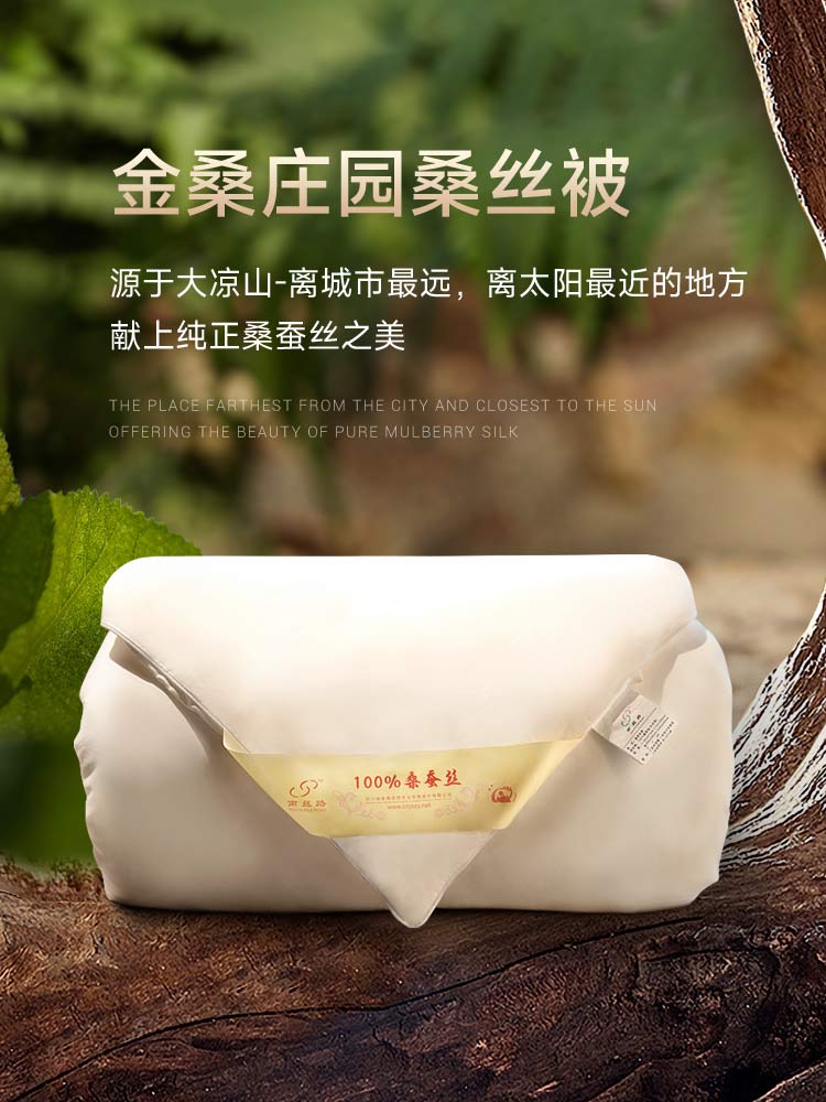 石台翠竹园山庄