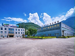 工厂外景